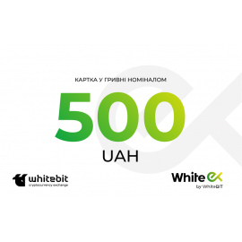 Картка поповнення WhiteEx 500 грн